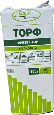Торфяной грунт Glinka Верховой фрезерный рН 5.5-6.5 (100л)