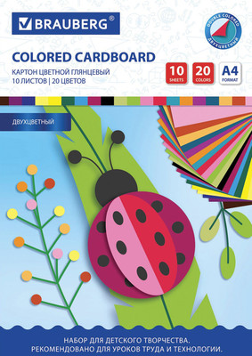 Набор цветного картона Brauberg Мелованный / 113553 (10л)