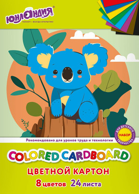 Набор цветного картона Юнландия Немелованный Коала / 115640 (24л)