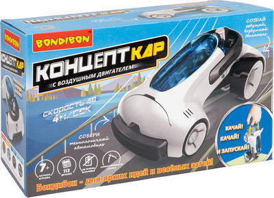 Конструктор кинетический Bondibon Концепт-Кар / ВВ6563 (113эл)