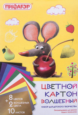 Набор цветного картона Пифагор Немелованный Волшебный Мышонок / 129913 (10л)