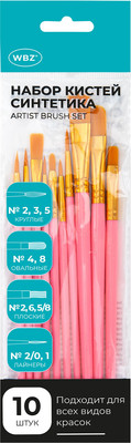 Набор кистей WBZ Синтетика круглые, овальные, плоские, лайнеры / 201088 (10шт, розовый)