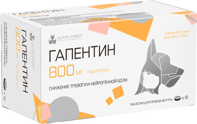 Таблетки успокаивающие для животных Nita-Farm Гапентин 800мг (10шт)