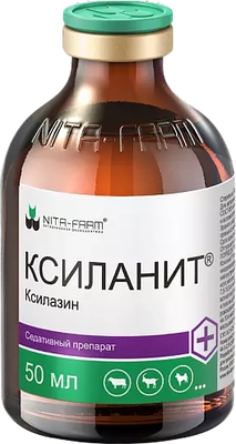 Раствор для инъекций успокаивающий Nita-Farm Ксиланит (50мл)