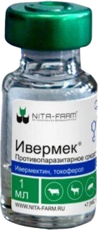 Раствор от паразитов Nita-Farm Ивермек (1мл)