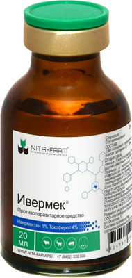 Раствор от паразитов Nita-Farm Ивермек (20мл)