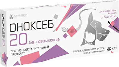 Таблетки противовоспалительные для животных Nita-Farm Оноксеб 20мг (10шт)