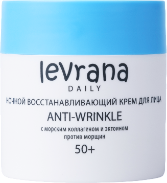 Крем для лица Levrana Ночной с морским коллагеном и эктоином против морщин (50мл)