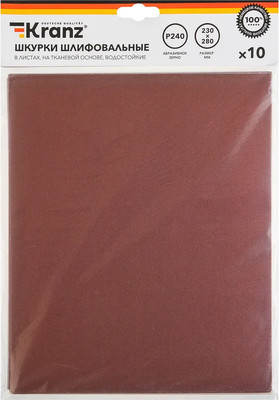 Набор шлифлистов Kranz KR-91-1308 (10шт)