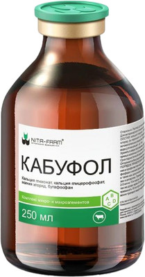 Раствор для стимуляции обмена веществ животных Nita-Farm Кабуфол (250мл)