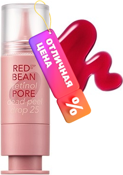Сыворотка для лица Missha Red Bean Retinol Pore Dead Peel Drop (15г)