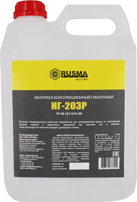 Масло техническое Rusma Русма НГ-203Р (5л)