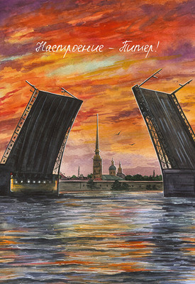 Еженедельник Listoff Легенда. Настроение - Питер! / ЕЖИ26512806 (128л)