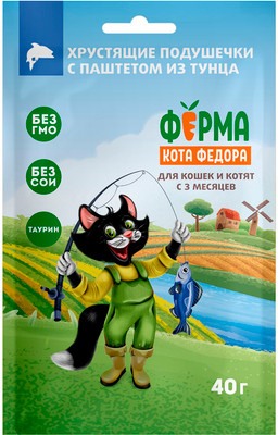 Лакомство для кошек Ферма кота Федора Хрустящие подушечки с паштетом из тунца (40г)