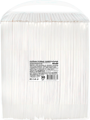 Набор пеленок одноразовых впитывающих Inseense Lab Present&Future 60x90 / 69303gel (30шт)