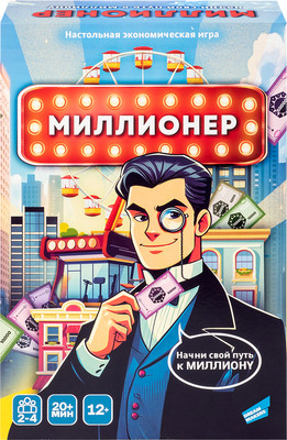 Настольная игра Dream Makers Миллионер. New / 2506C