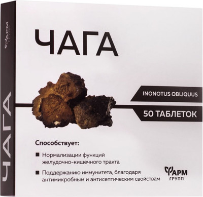 Пищевая добавка Фармгрупп Чага (50 таблеток)