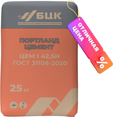 Цемент БЦК Портландцемент ЦЕМ I 42.5Н (25кг, Кричев)