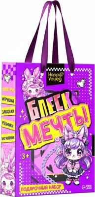 Подарочный набор Happy Valley Блеск мечты / 10715972