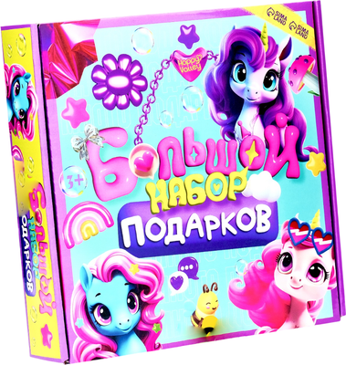 Набор канцелярский подарочный Happy Valley Единорожки / 10639119