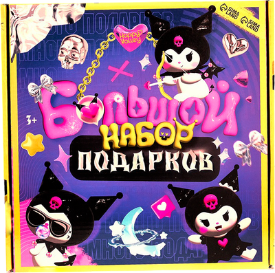 Набор канцелярский подарочный Happy Valley Кроличьи шалости / 10639118