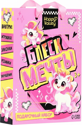 Подарочный набор Happy Valley Блеск мечты / 10715971