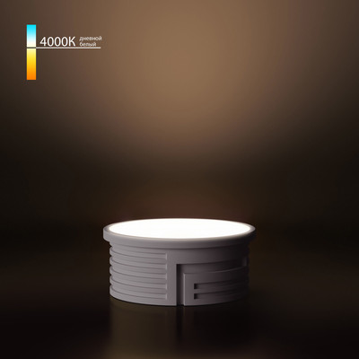 Светодиодный модуль Elektrostandard BMGU1004 7W 4000K