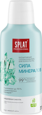 Ополаскиватель для полости рта Splat Professional Сила Минералов (275мл)