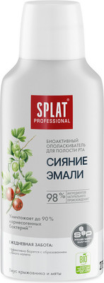 Ополаскиватель для полости рта Splat Professional Сияние эмали (275мл)