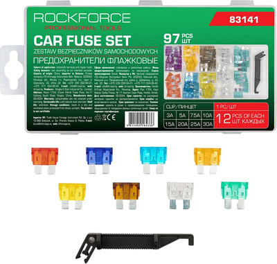 Комплект предохранителей для автомобиля RockForce RF-FS-30(83141) (62225)