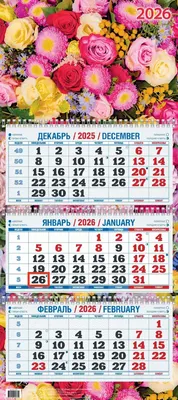 Календарь настенный Атберг 98  Цветочная фантазия  (4610150101319)