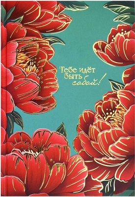 Ежедневник Феникс+ Diary. Красные пионы / 71553
