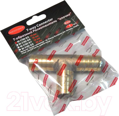 Разветвитель для пневмоинструмента RockForce RF-E102-6/5