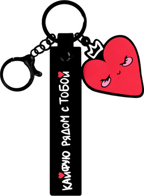 Брелок Феникс+ Кокетливое сердечко / 71198