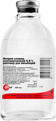Раствор для стимуляции обмена веществ животных Bionit Натрия Хлорид 0,9% (400мл)