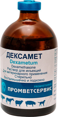 Раствор противовоспалительный для животных Промветсервис Дексамет (100мл)