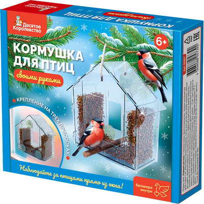 Кормушка для птиц Десятое королевство Из орг.стекла на присосках / 05849