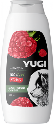 Шампунь для животных Yugi Для собак и щенков малиновый сорбет / 53259 (250мл)