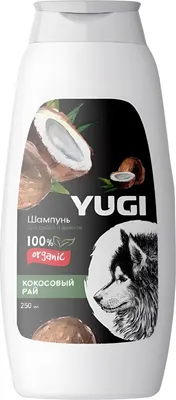 Шампунь для животных Yugi Для собак и щенков кокосовый рай / 53261 (250мл)