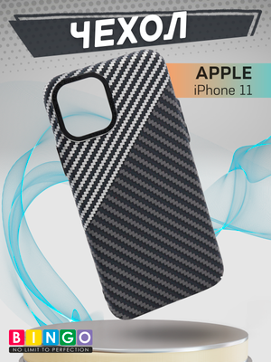 Чехол-накладка Bingo Carbon для Apple iPhone 11 (черный/серый)