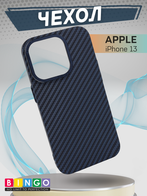 Чехол-накладка Bingo Carbon для Apple iPhone 13 (синий)