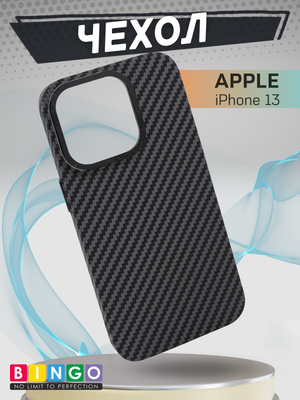 Чехол-накладка Bingo Carbon для Apple iPhone 13 (черный)