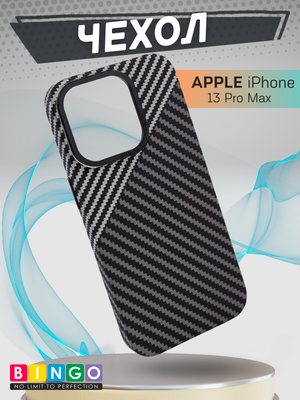 Чехол-накладка Bingo Carbon для Apple iPhone 13 Pro Max (черный/серый)