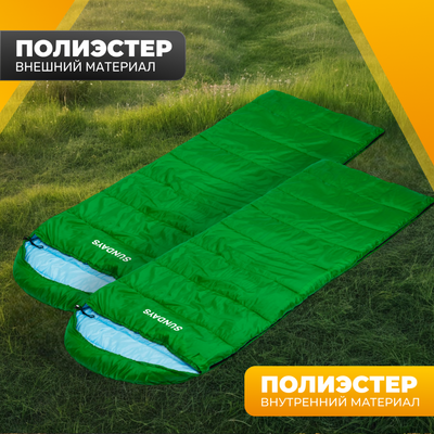 Спальный мешок Sundays ZC-SB010 (2шт, зеленый)