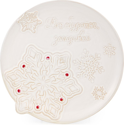 Блюдо Bronco Pine Cones 230-529