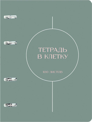 Тетрадь Listoff Shades / ТК2Л1005505 (100л)