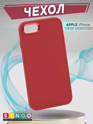 Чехол-накладка Bingo Metal для Apple iPhone 7/8/SE (2020/2022) (красный)