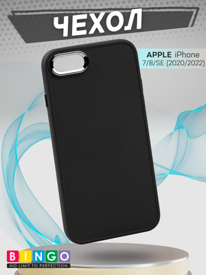 Чехол-накладка Bingo Metal для Apple iPhone 7/8/SE (2020/2022) (черный)