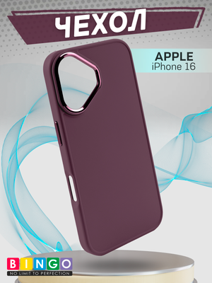Чехол-накладка Bingo Metal для Apple iPhone 16 (бордовый)