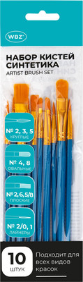 Набор кистей WBZ Синтетика круглые, овальные, плоские, лайнеры / 201085 (10шт, синий)